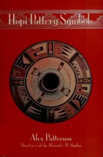 Hopi Pottery Symbols