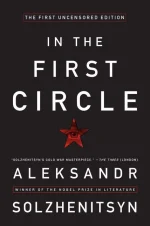 In the First Circle