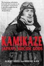 Japan's Suicide Gods