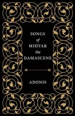 Songs of Mihyar the Damascene