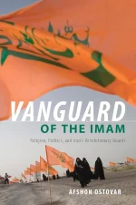 Vanguard of the Imam