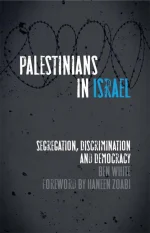 Palestinians in Israel