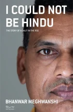 I Could Not Be Hindu