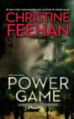 Power Game