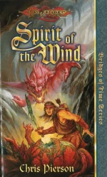 Spirit of the Wind