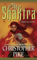 The Shaktra