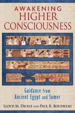 Awakening Higher Consciousness