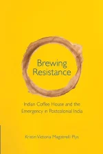 Brewing Resistance