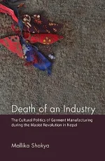 Death of an Industry