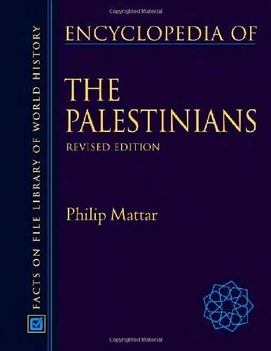 Encyclopedia of the Palestinians