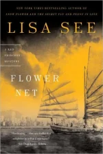 Flower Net