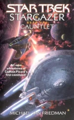 Gauntlet
