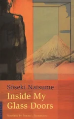 Inside My Glass Doors