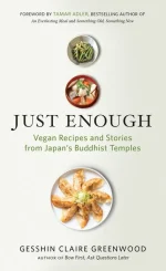 Just Enough