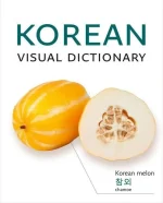 Korean Visual Dictionary