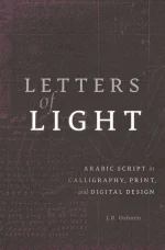Letters of Light