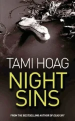 Night Sins