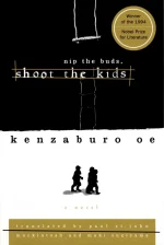 Nip the Buds, Shoot the Kids