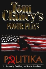 Politika