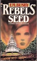 Rebels' Seed