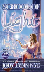 School of Light