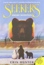 Smoke Mountain