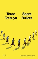 Spent Bullets