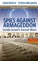 Spies Against Armageddon