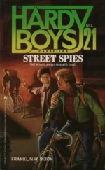 Street Spies