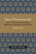 Tales of Times Now Past
