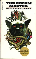 The Dream Master