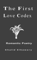 The First Love Codex