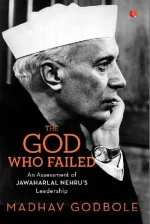 The God Who Failed