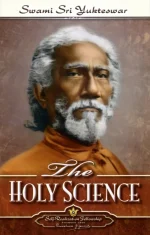 The Holy Science: Kaivalya Darshanam