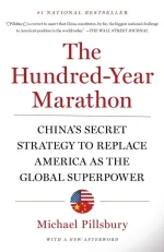 The Hundred-Year Marathon