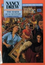The Mardi Gras Mystery