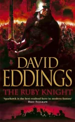 The Ruby Knight