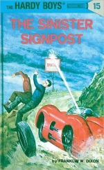 The Sinister Signpost
