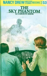 The Sky Phantom