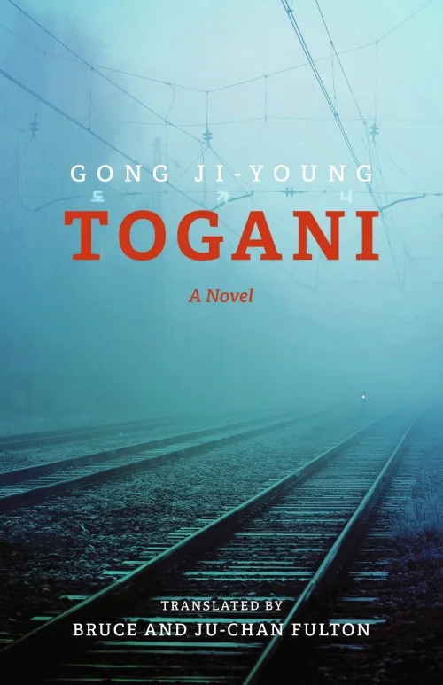 Togani