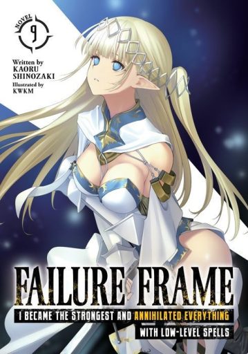 Failure Frame