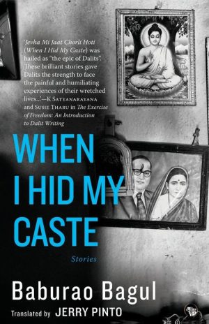 When I Hid My Caste
