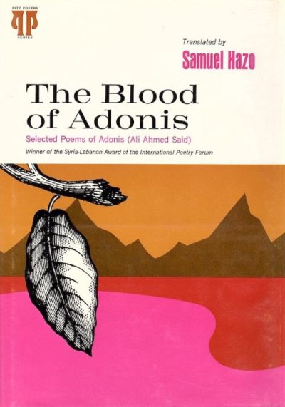 The Blood of Adonis, Transpositions of Selected Poems of Adonis (Ali Ahmed Said).