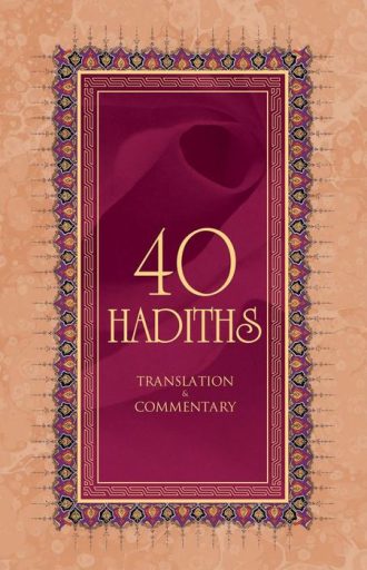 40 Hadiths
