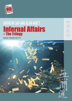 Andrew Lau and Alan Mak’s Infernal Affairs