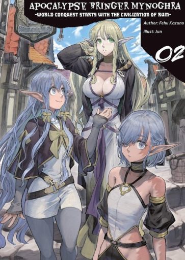 Apocalypse Bringer Mynoghra, Volume 2