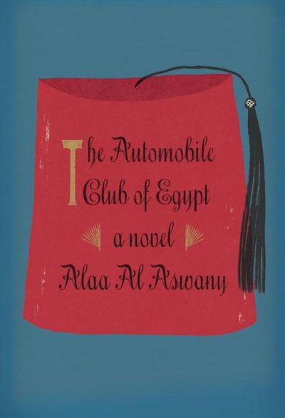 The Automobile Club of Egypt
