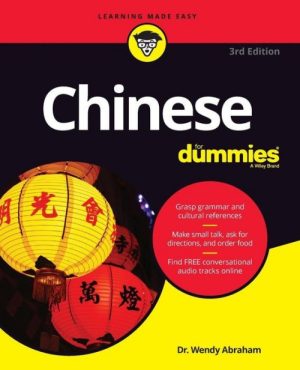 Chinese for Dummies