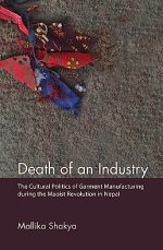 Death of an Industry