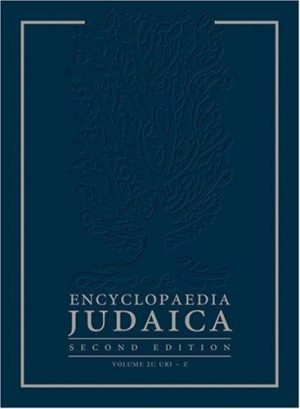 Encyclopaedia Judaica